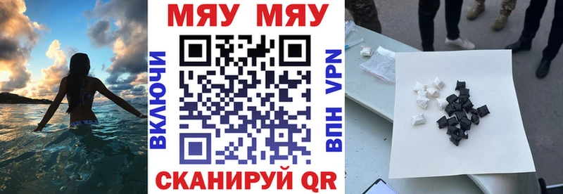 Купить закладку Нижневартовск Метамфетамин  Канабис  Мефедрон  ГАШИШ  СОЛЬ 