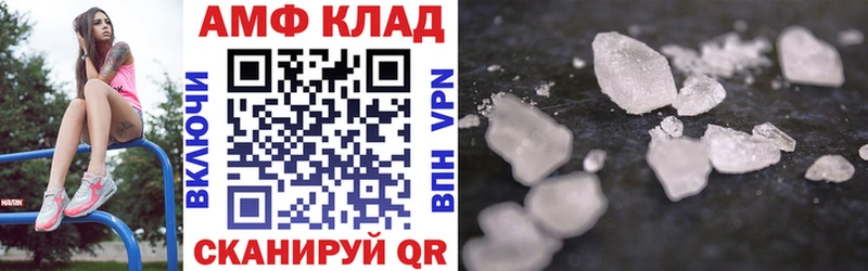 АМФ 98% Нижневартовск