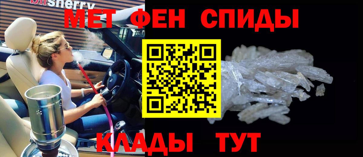 Amphetamine  Вход с VPN  Нижневартовск  АМФ  Amphetamine VHQ 
