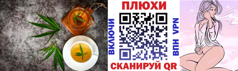 купить Нижневартовск Canna-Cookies конопля