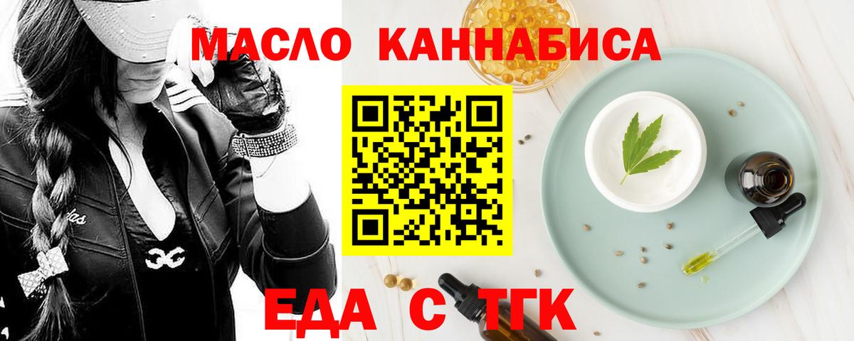 Canna-Cookies конопля  Вход с VPN  Нижневартовск 