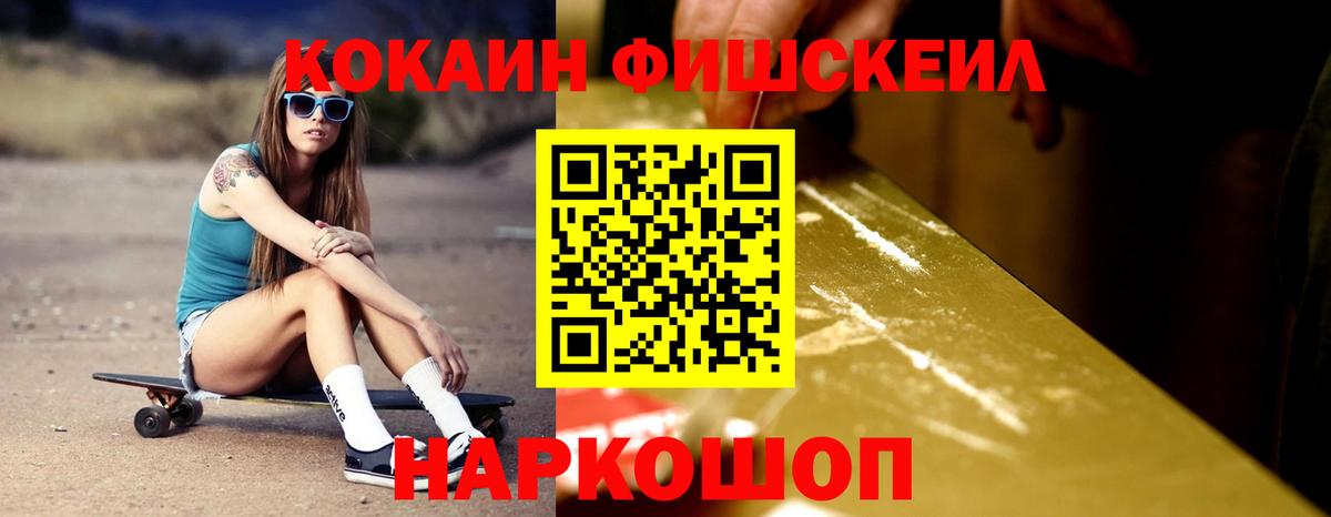Кокаин 98% Нижневартовск