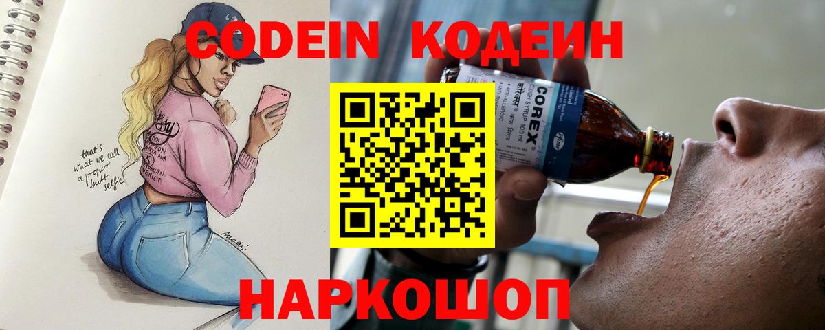 Героин  Нижневартовск  КОКАИН  Вход с VPN  Меф МЯУ МЯУ   ГАШИШ  Марихуана  ГАШИШ 
