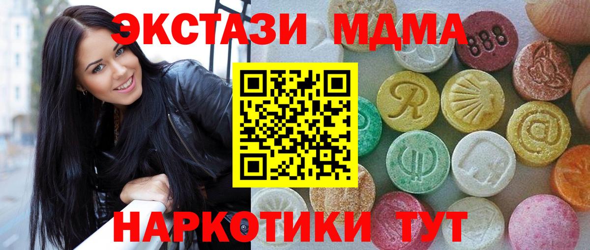 Псилоцибиновые грибы Нижневартовск