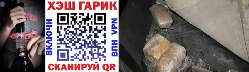 сайты даркнета Telegram  Нижневартовск  Гашиш hashish  наркотики 