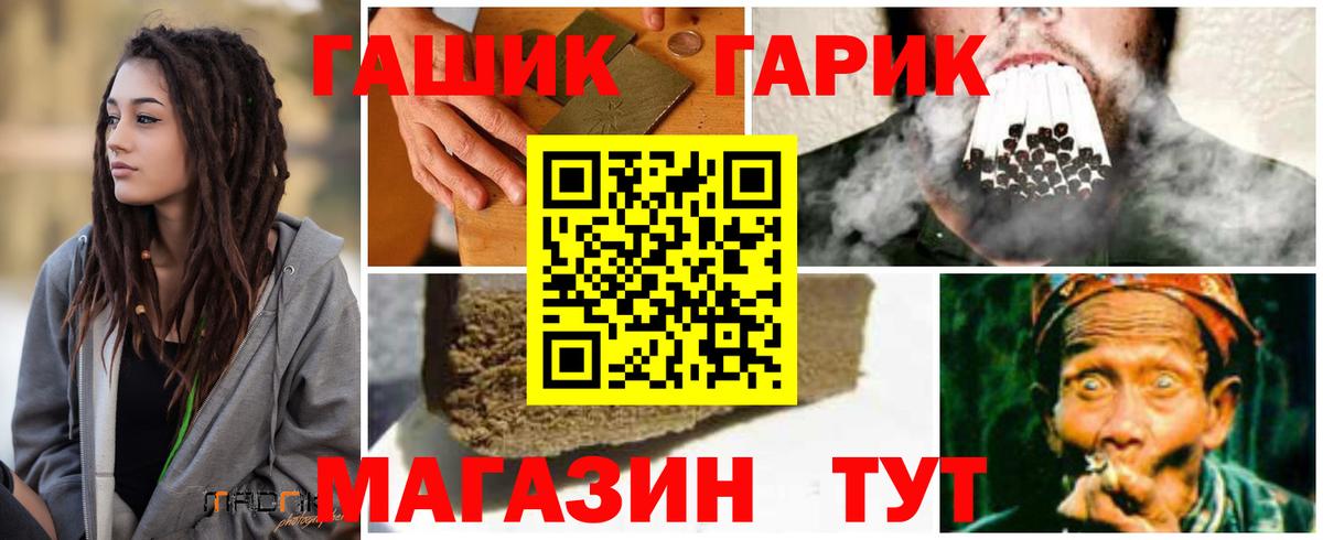 Нижневартовск  ГАШИШ хэш  ГАШИШ  Вход с VPN  ГАШИШ Premium 