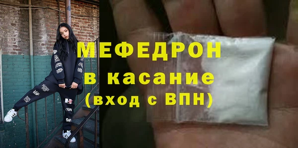 бошки Бежецк