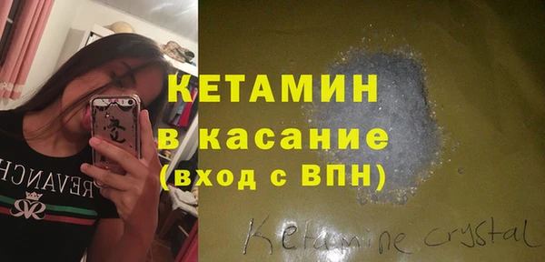 ALPHA PVP Осинники