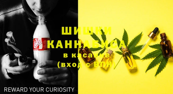 мефедрон Осташков