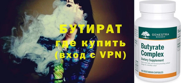 мефедрон Осташков