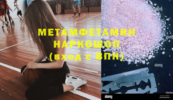 соль ск Белая Холуница