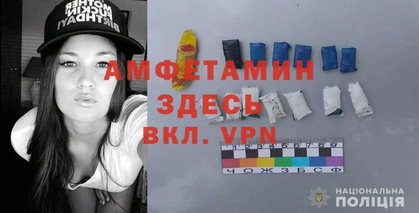 ALPHA PVP Осинники