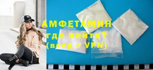 мефедрон Осташков
