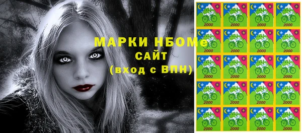 мефедрон Осташков