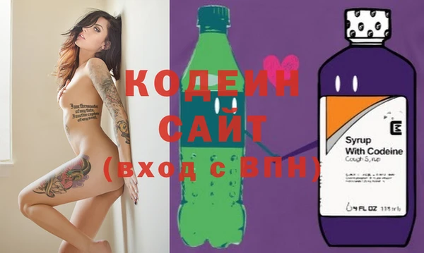 мефедрон Осташков