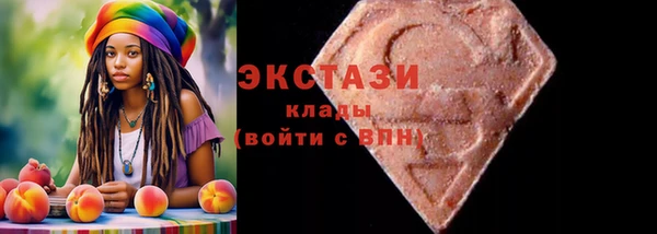 ALPHA PVP Осинники
