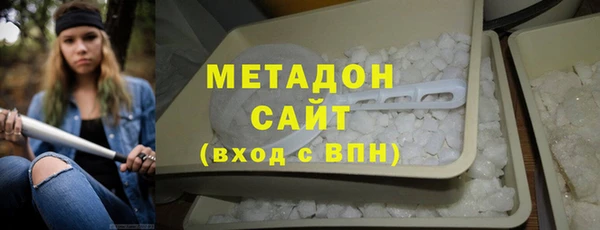мефедрон Осташков