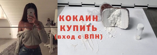 мефедрон Осташков