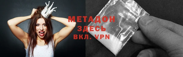 ALPHA PVP Осинники