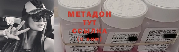 мефедрон Осташков