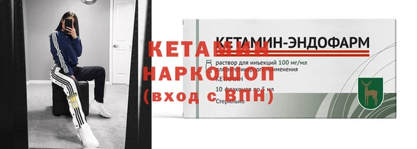 мефедрон Осташков