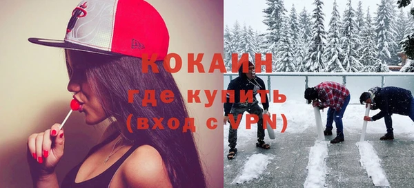 мефедрон Осташков
