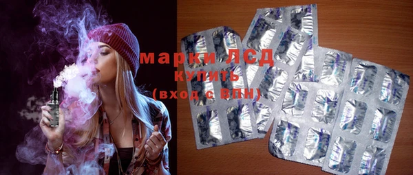 мефедрон Осташков