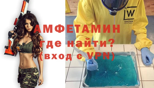 соль ск Белая Холуница