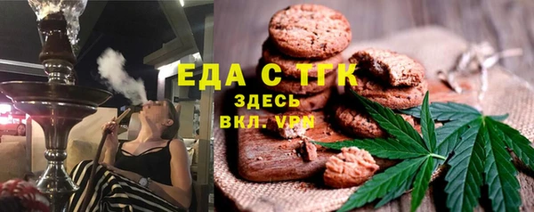 ALPHA PVP Осинники