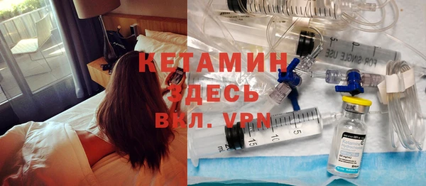 мефедрон Осташков