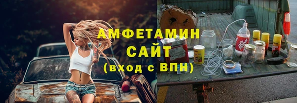 ALPHA PVP Осинники