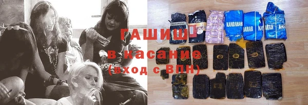 мефедрон Осташков