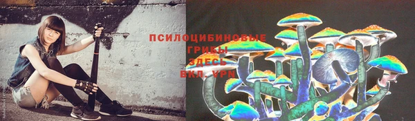 мефедрон Осташков