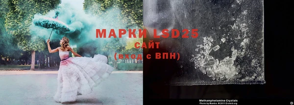 ALPHA PVP Осинники
