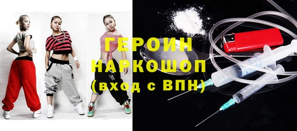 мефедрон Осташков