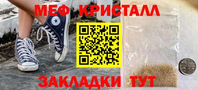 мефедрон VHQ Гай
