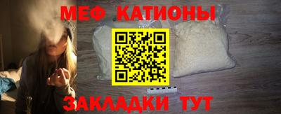 меф Гагарин