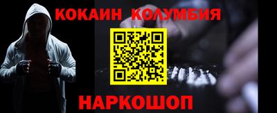 меф Гагарин