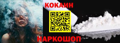 мефедрон VHQ Гай