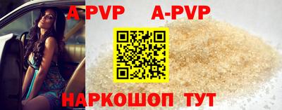 мефедрон VHQ Гай