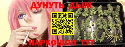 мефедрон VHQ Гай