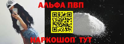 прущие крисы Ртищево