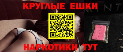 мефедрон VHQ Гай
