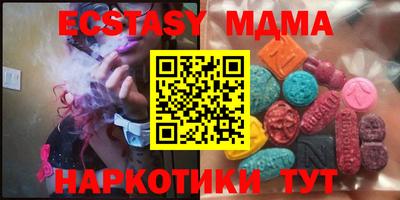 меф Гагарин