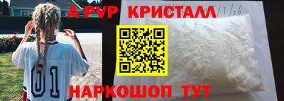 мефедрон VHQ Гай