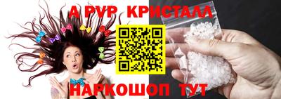мефедрон VHQ Гай
