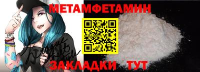 мефедрон VHQ Гай