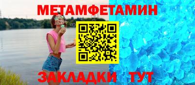 МДМА Гатчина