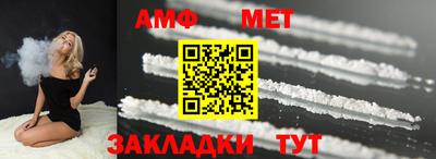 меф Гагарин