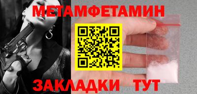 меф Гагарин